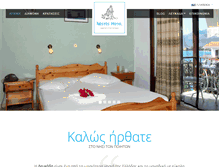 Tablet Screenshot of nostoshotellefkada.com